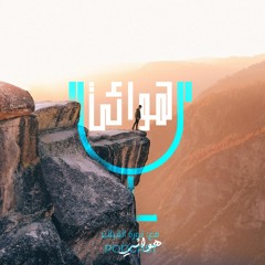 ايقاع متكرر