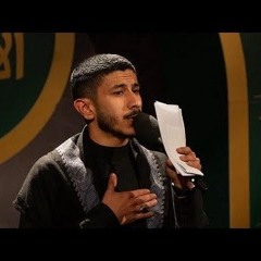 يا خويه - هيئة الإمام الحسين (جبلة حبشي) - عيسى نزار الدرازي.mp3