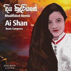 Diya kiduriya se Remix (Ai_Shan) දිය කිදුරිය සේ 🍂❤️