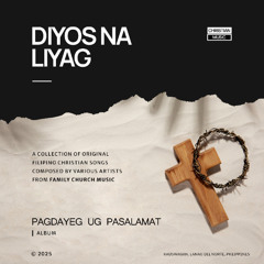 Diyos na Liyag
