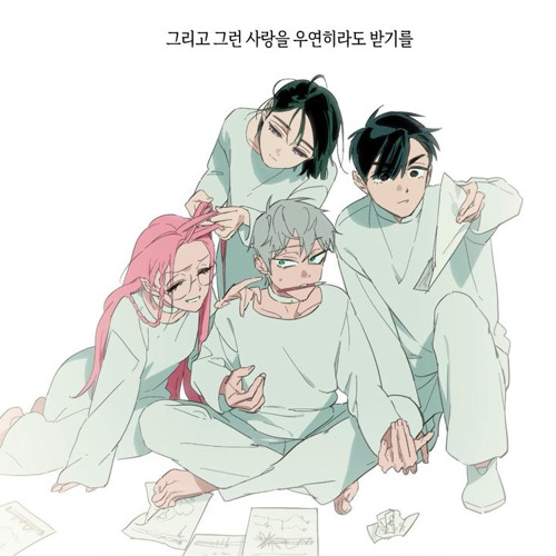 Rubyeye, C!naH, AKUGETSU, PBH - Cure (alnst mizisua x ivantill ver.).mp3