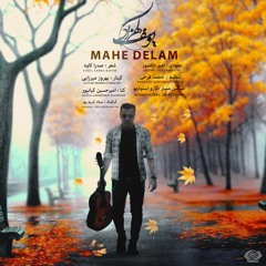 Yousef Kohzad-Mahe Delam.mp3