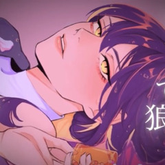 「ダーリン」| DARLING    【JUNA UNAGI】 須田景瓜