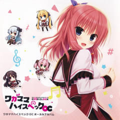 Hey Darling! flac