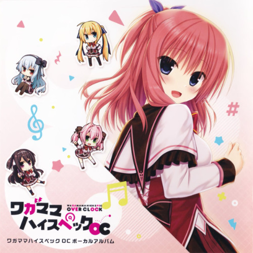 Hey Darling! flac