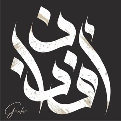 Afnan (Original Mix)  [FREE DOWNLOAD]