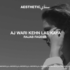 Aj Wari Kehn Lae Kaya Seengar Thai - Rajab Faqeer - Aesthetic Sindhi