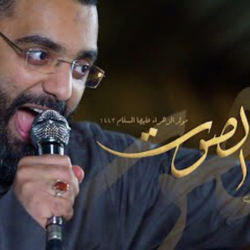 ‎⁨ياسامع الصوت - أحمد صديق