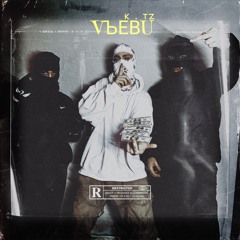 VЬЕВU