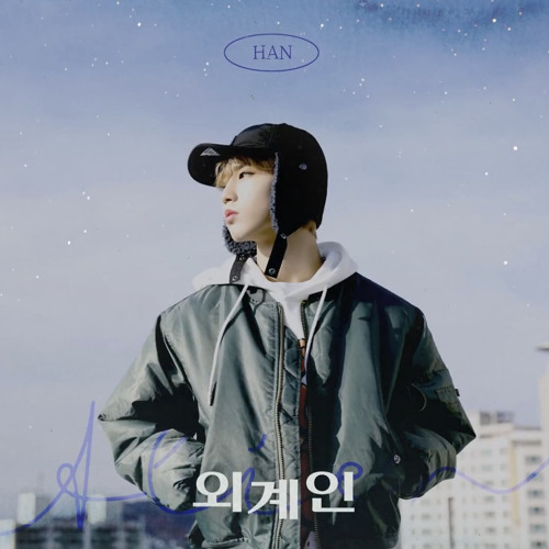 [Stray Kids] HAN JISUNG "외계인 (Alien)"