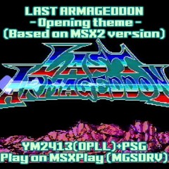 Last Armageddon  [MSX ver] Openning theme (MSX OPLL+PSG MGSDRV)
