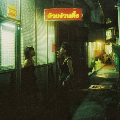 Disappear