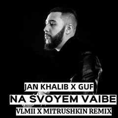 Jah Khalib X Guf-На Своем Вайбе ( VLMII X Mitrushkin Remix )
