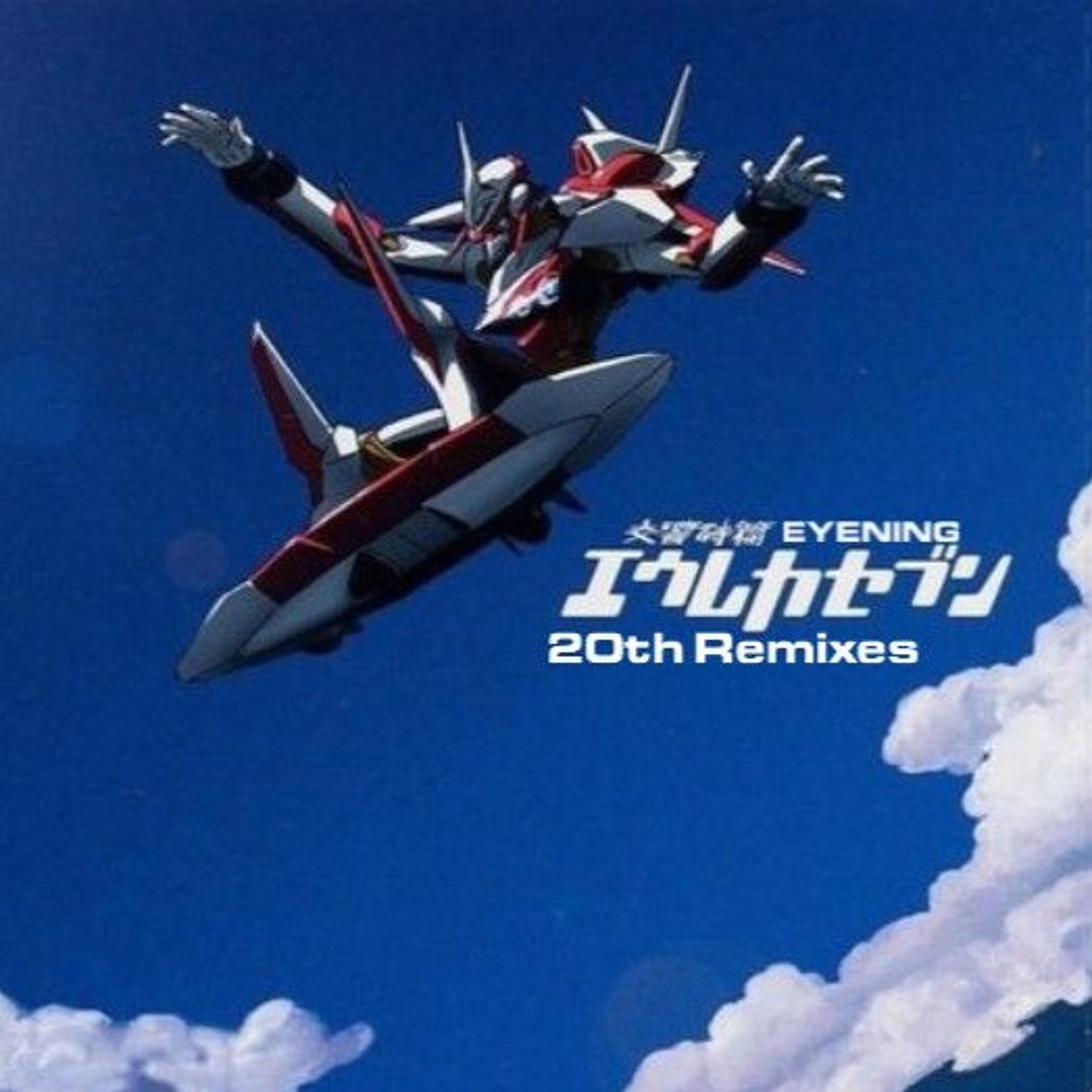 Eureka Seven: 20th Anniversary Remixes