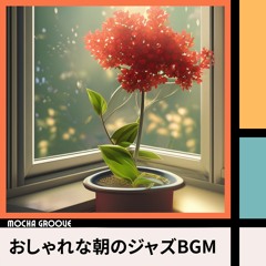 Dew-Kissed Petals Tempo
