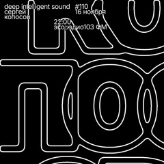 Deep Intelliget Soud 110 (16.10.24) 1 Час