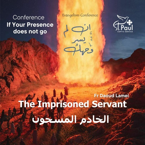 8- The Imprisoned Servant - Fr Daoud Lamei الخادم المسجون