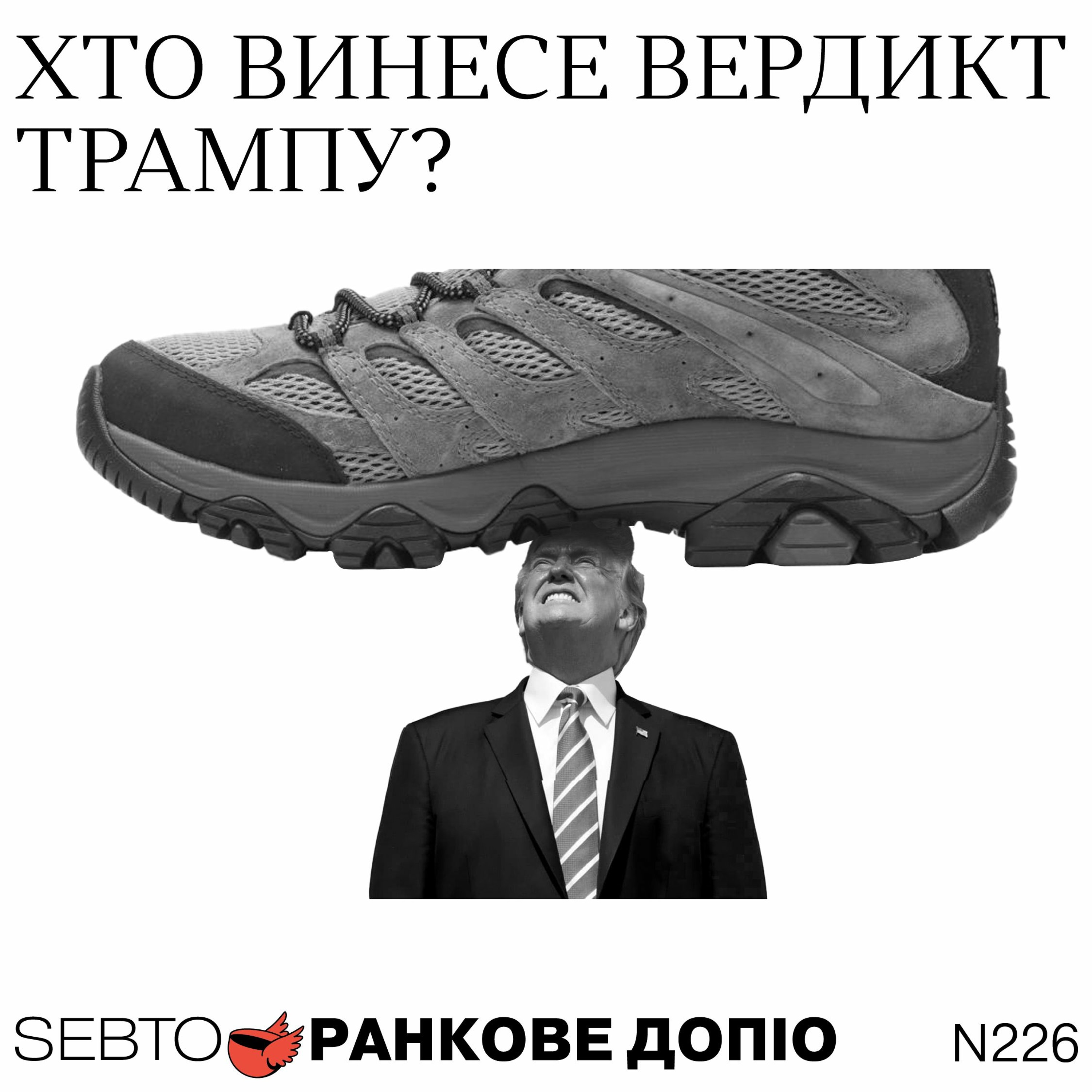 Ранкове допіо