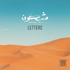 Shkoon - Letters