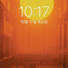바삐이별하느냐못한말있어요