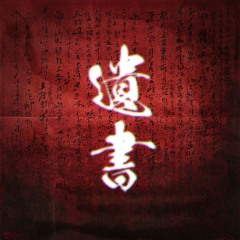 Isho — MAZARI