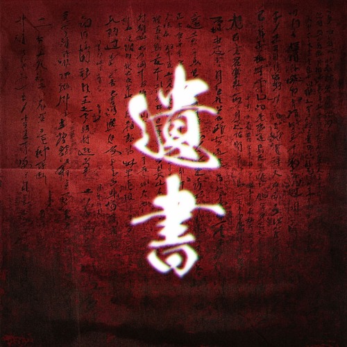 Isho — MAZARI