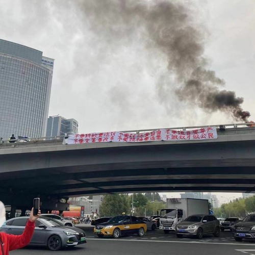 Shanghai Lockdown Update - 10/14/2022: "The Banner Man vs. The Ban Hammer"