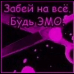 h8fake - ятебя