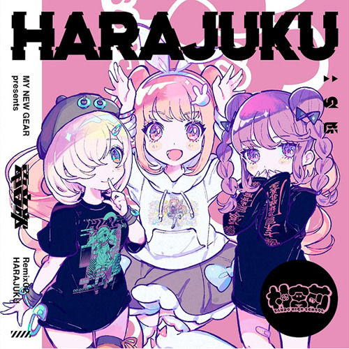 Hyper Bass (feat. Yunomi) [国士無双 Remix]