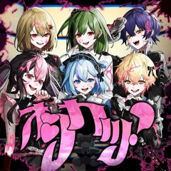 Stream REC.TRUE / いるま by すみ | Listen online for free on