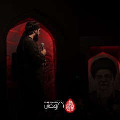 يا مالك كل جروحي | يا ابا صالح | الرادود حسين خير الدين | هيئة الروضتين | محرم ١٤٤٦ه