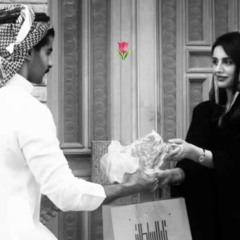 ‎⁨كيف خليتني عقب الجماعة وحيد