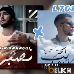 Zouhair Bahaoui & L7or - Lazem Alina Nsebro (DJ BELKA Remix) 2020