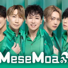 【MeseMoa.】イイコノママデ【11th single】