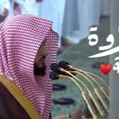 أول سورة الأعراف من ليلة 11 - 9-1445هـ للشيخ د. عبدالله القرافي - تلاوة خاشعة ومبكية