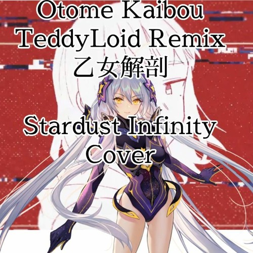Stream 【Stardust Infinity】Otome Kaibou (TeddyLoid Allies Remix
