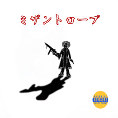 Deathwish (Prod. Baker Phonk)