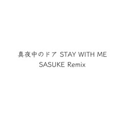 真夜中のドア STAY WITH ME SASUKE Remix (2017 Mix)