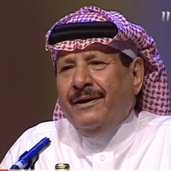 ‎⁨خلف بن هذال - البس له اغلى اللبس ⁩