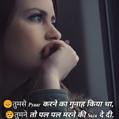 Ja_Mohabbat_Tujhe_Alvida_Ker_Diya__From__Mohabbat_Tujhe_Alvida__(256k).mp3