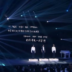 한숨 - 보이즈플래닛2