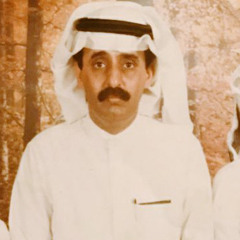 ‎⁨حمد العزب .⁩