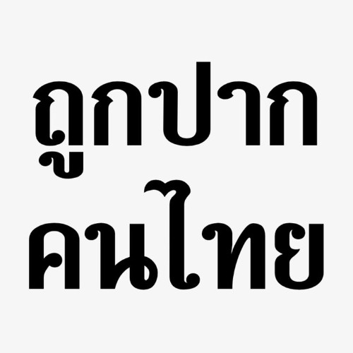 สนิปเพต