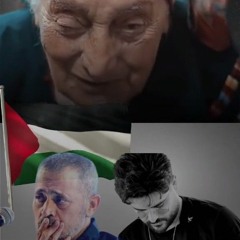 شدو بعضكم & موطني اغاني فلسطينية من التراث باصوات فنانين بتقنية الذكاء الاصطناعي AI.mp3