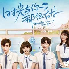 Claire (郭静) - Youth is Not Closing (青春不打烊) Beautiful Time with You OST《时光与你都很甜》