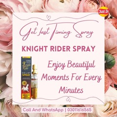 Buy Knight Rider Delay Spray In Pakistan | EtsyTeleOne.Com
