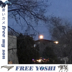 Free Yoshi.wav (prod.PEAZY86)