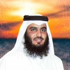 سورة الكهف - احمد العجمي