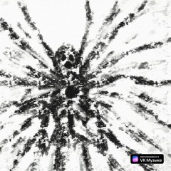THRILL PILL - Пластик