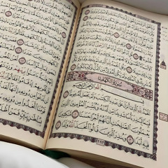 أَفَلَا يَتَدَبَّرُونَ الْقُرْآنَ | هيثم الدخين